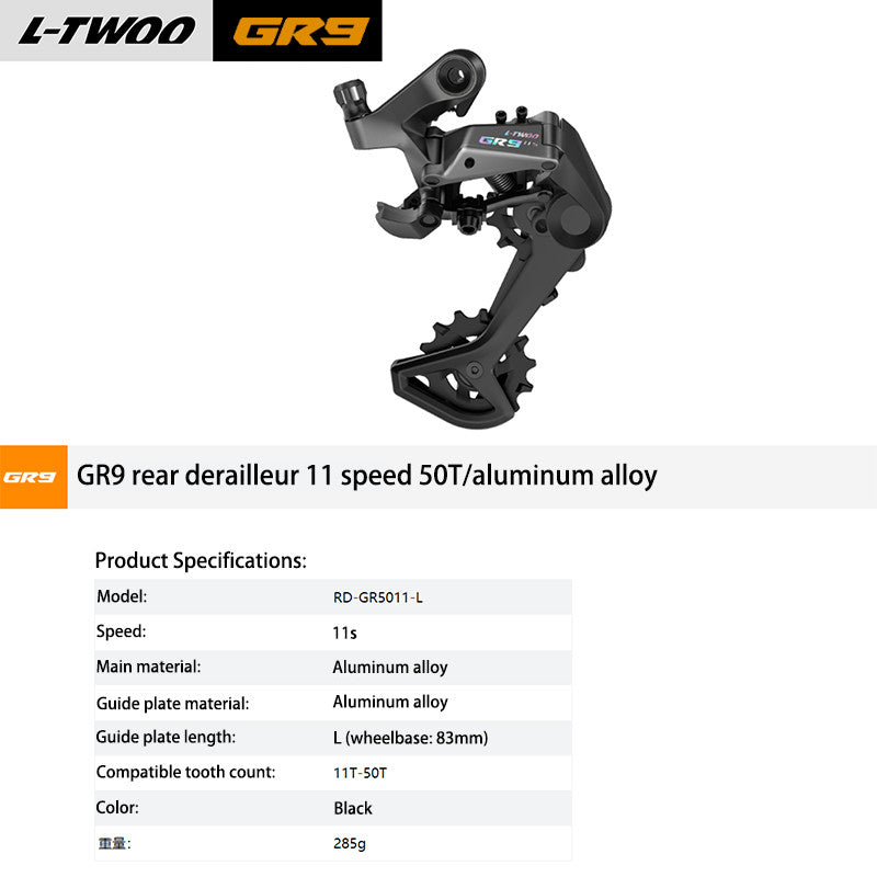 11-Speed Gravel Cyclocross Bike Groupset with Shifters and Rear Derailleur
