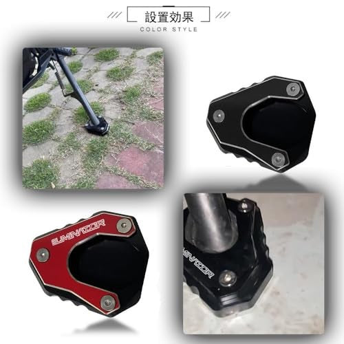 Motorcycle Side Stand Extension Plate for Eliminator SE 400 450 500 2023-2024 Black