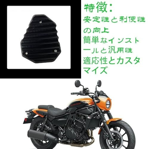 Motorcycle CNC Kickstand Extension Pad for Eliminator SE 400 450 500 2023-2024 Black
