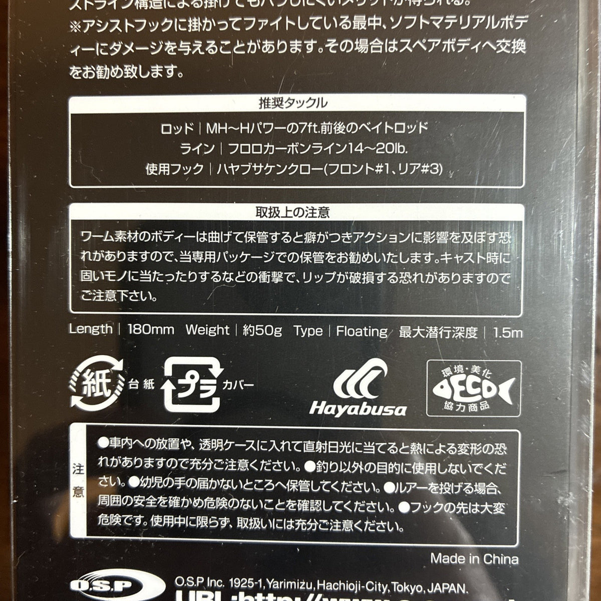 Back Shiner Chart Back Shiner - Fitness & Posture Support Instrument