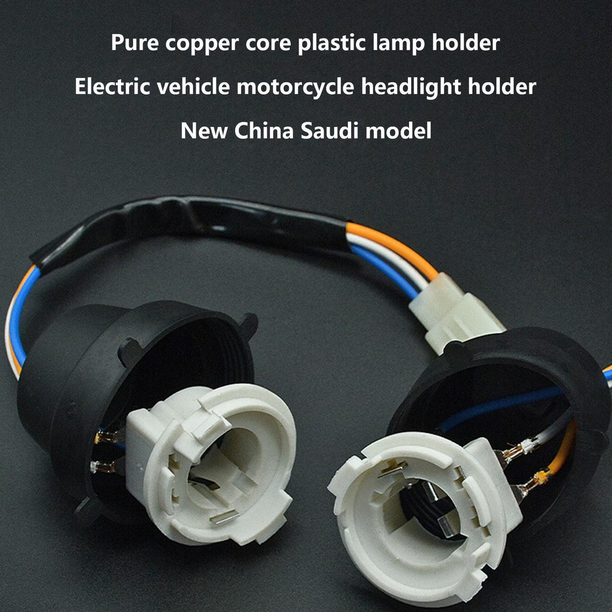 Multi-Purpose LED Headlight Bulb Socket Adapter for Scooter