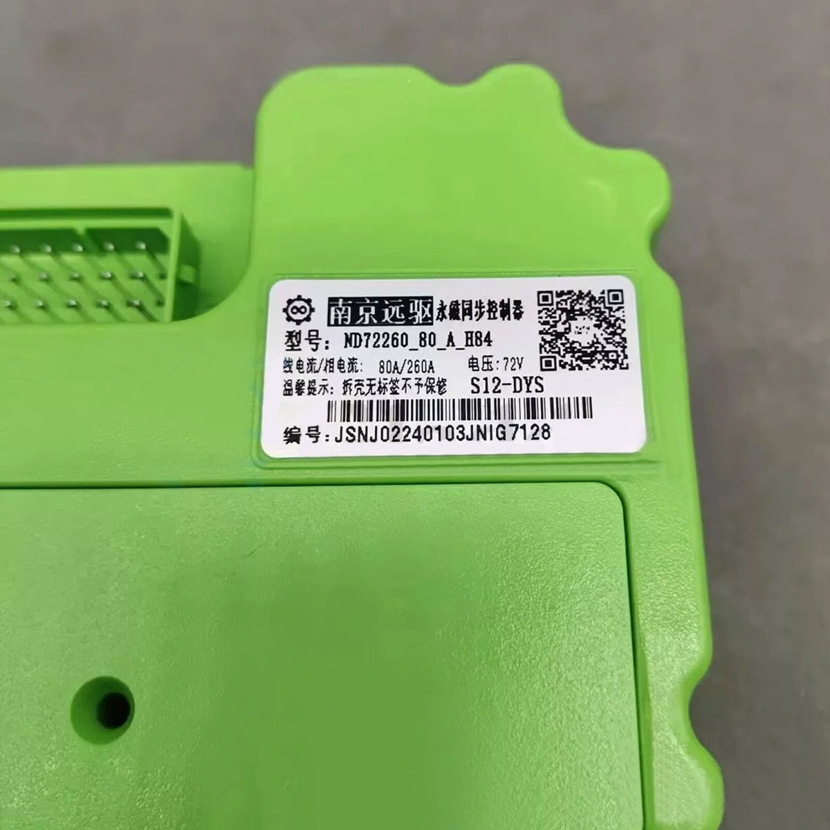 48V-72V 80A Battery & 260A Phase Brushless Motor Driver Controller with Bluetooth