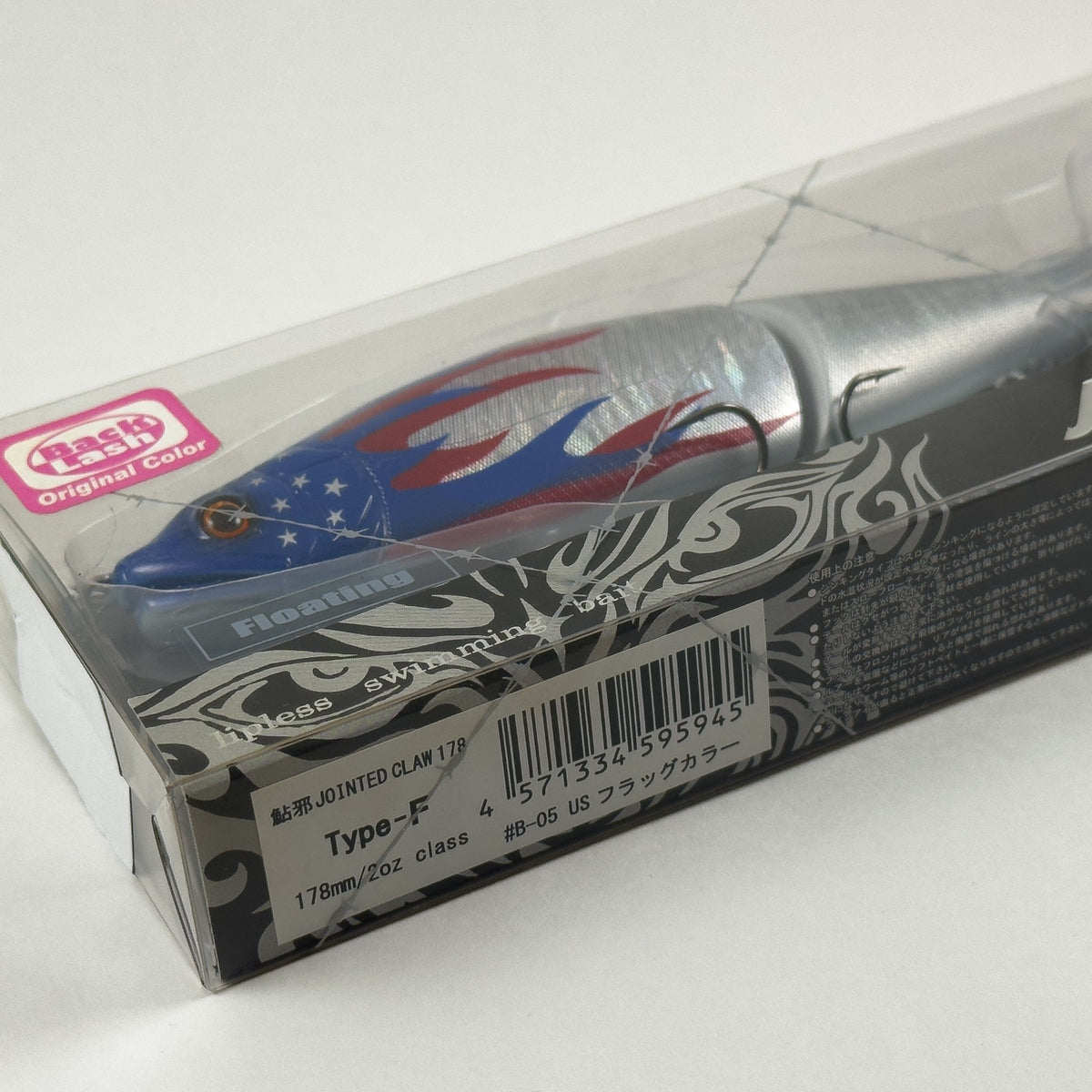 Floating Jointed Swimbait 178mm US Flag Color for Bass & Predatory Fish