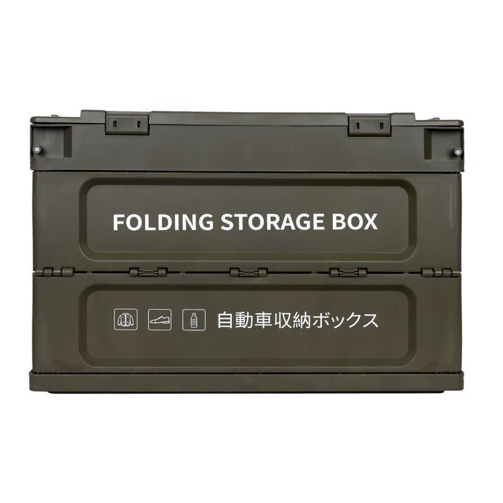 Heavy Duty Collapsible Storage Box with Lid for Home & Camping