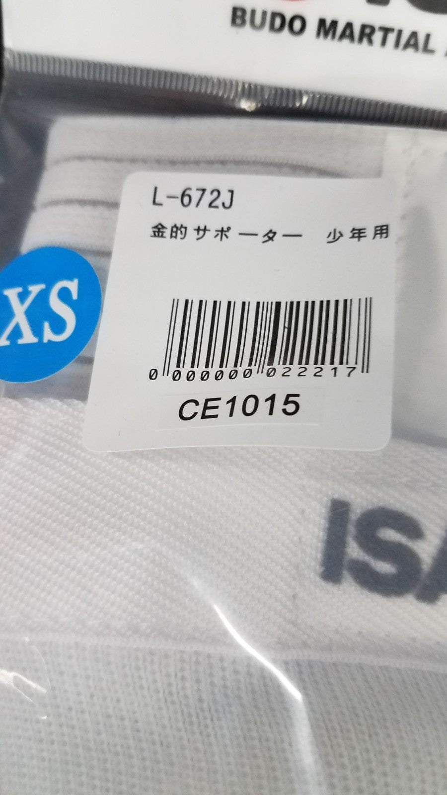 Isami Metal Supporter with Cup - L-672 White