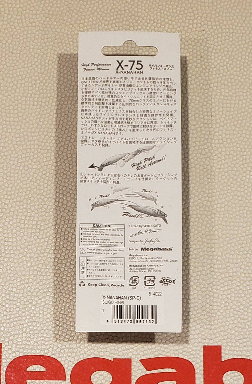 Fishing Lure Megabass X-75 X-NANAHAN SP-C Color Free Shipping