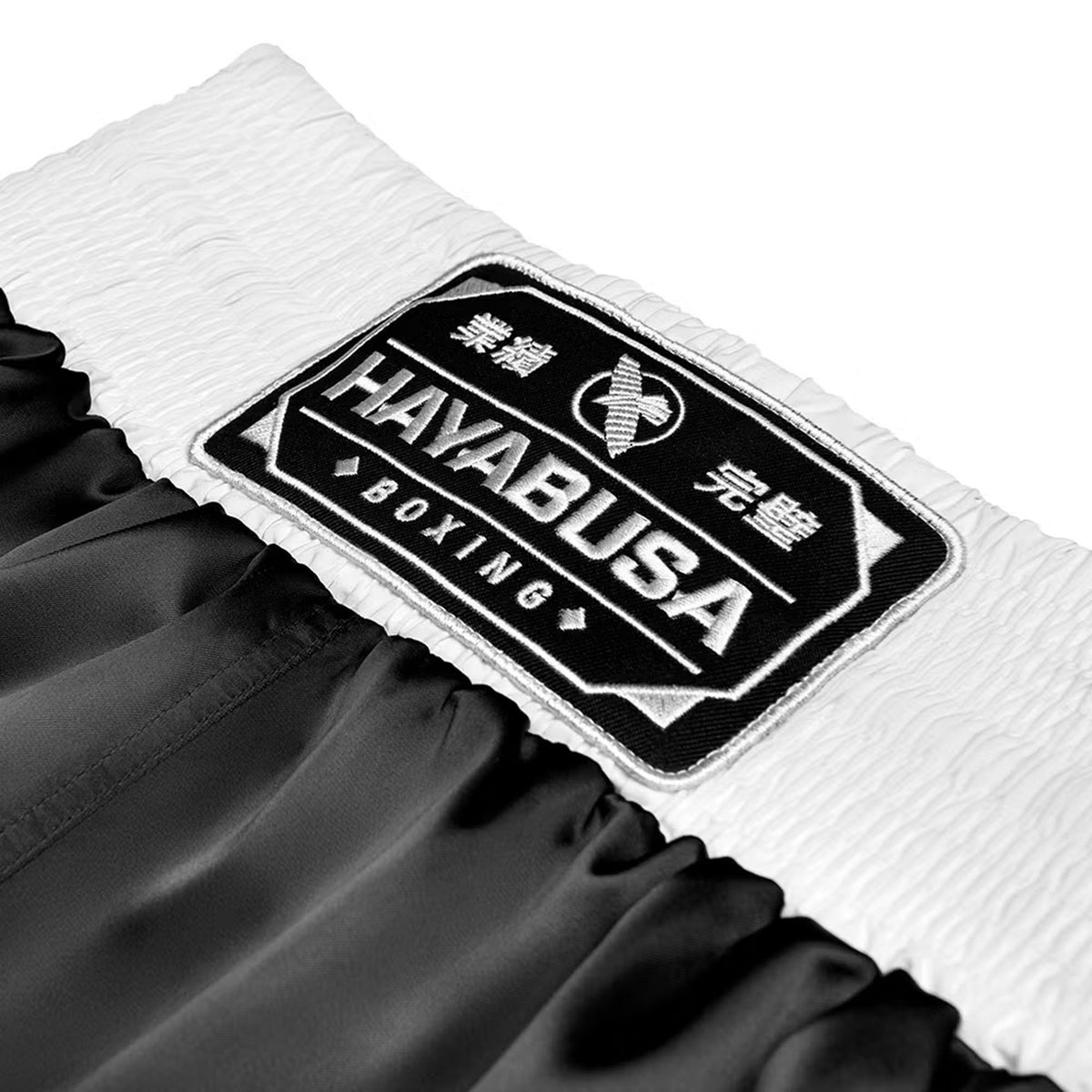 Hayabusa Pro Boxing Shorts - Lightweight, Comfortable & Breathable