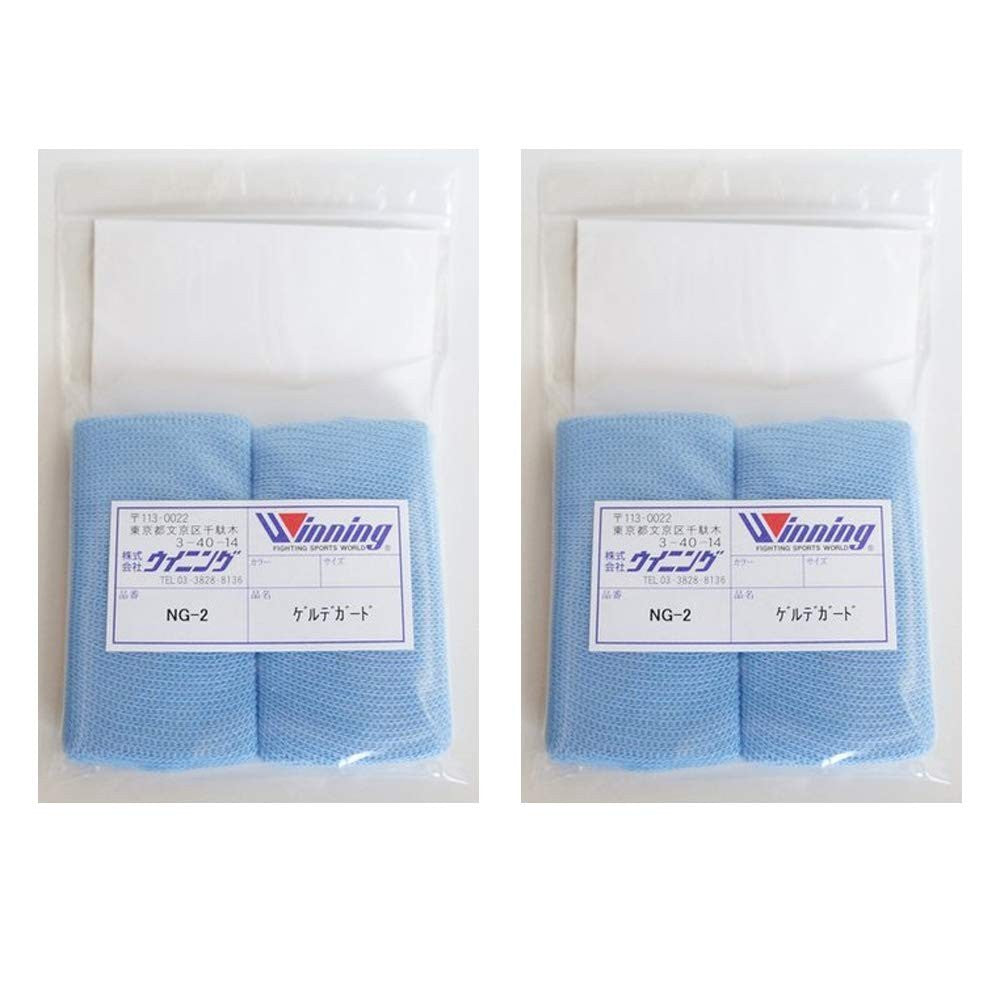 Boxing Knuckle Guards Gel Absorption Pads for Hands - 2 Packs