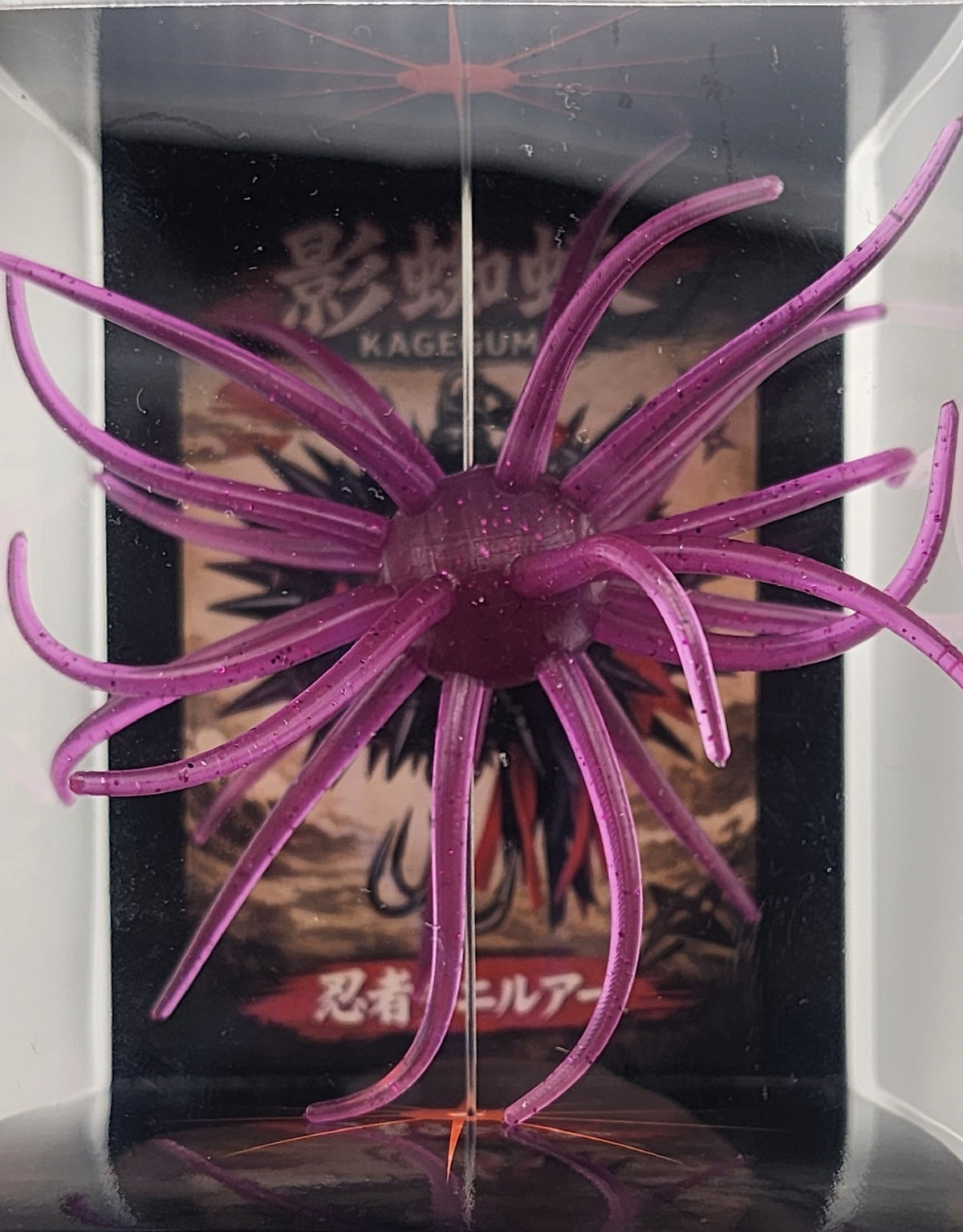 Premium Soft Plastic Creature Bait - Shadow Spider Lure for Finesse & BFS Fishing