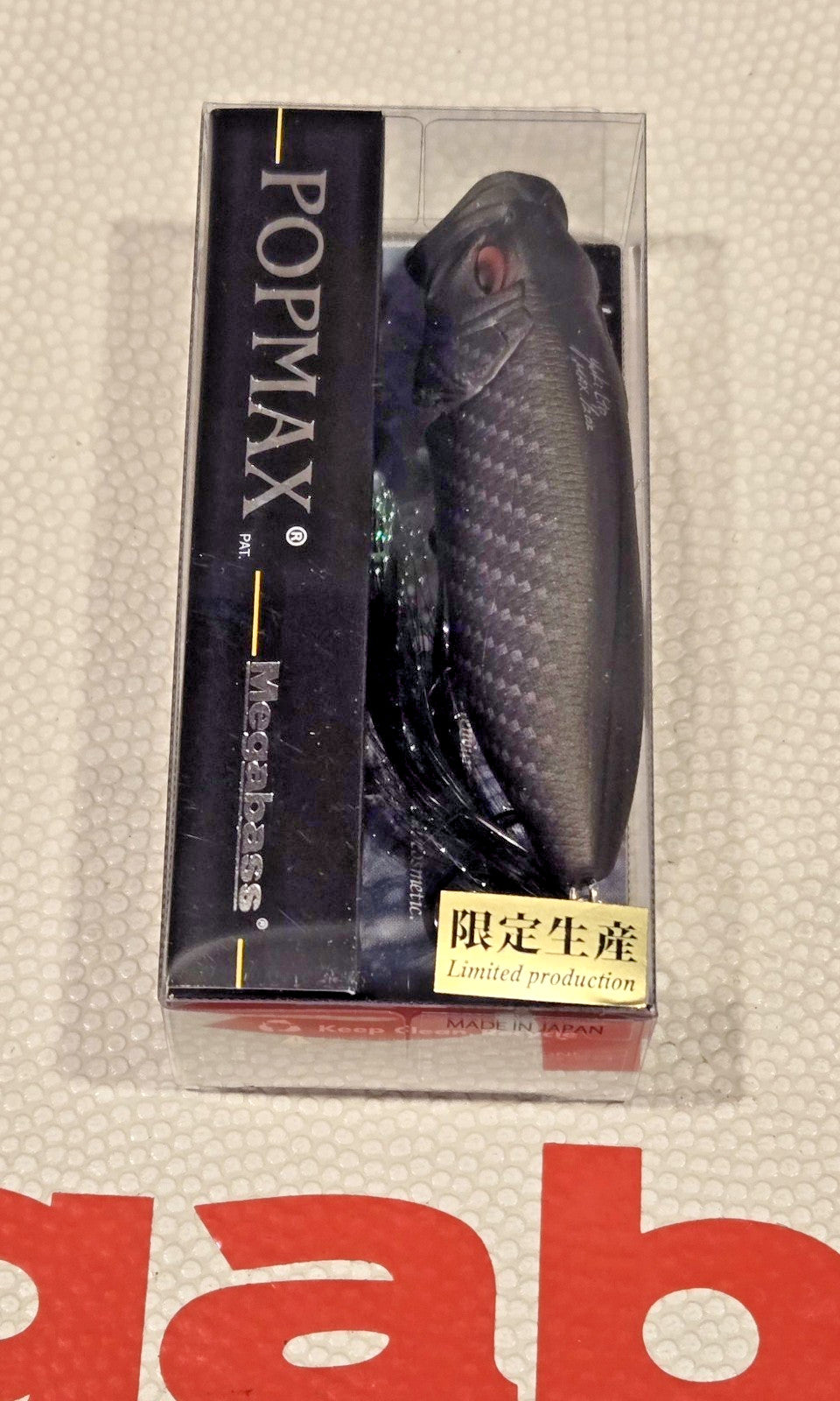Megabass Pop Max USA Limited Edition Graphite Finish Fishing Lure