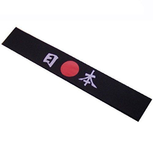 Black Sushi Headband for Chefs and Martial Arts - Unisex One Size