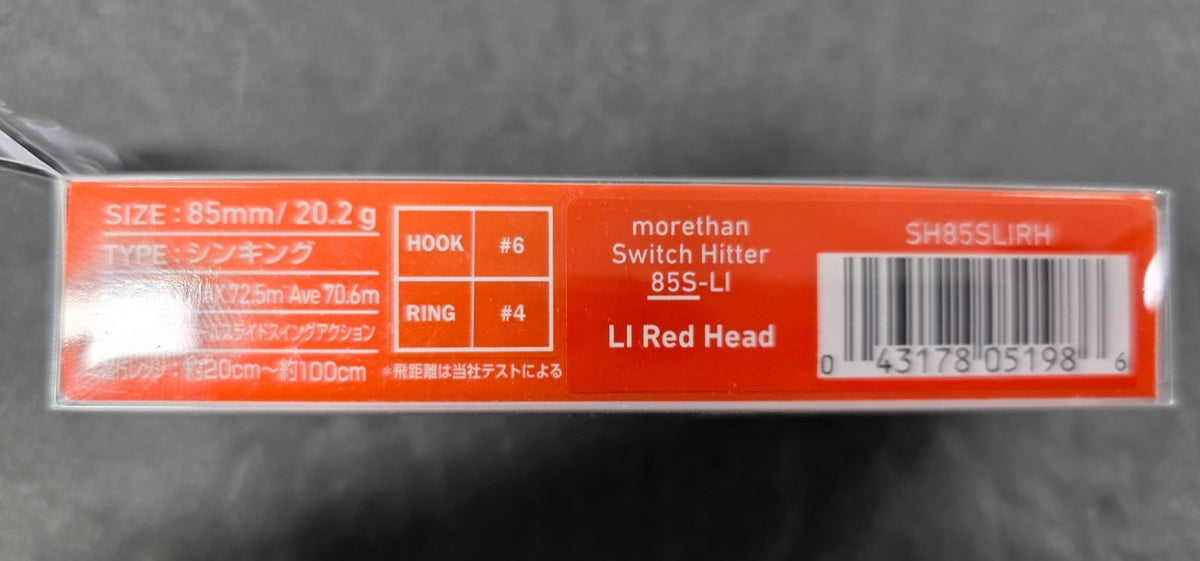 Saltwater Casting Lure 85-S Switch Hitter Red Head - Daiwa Fishing Bait