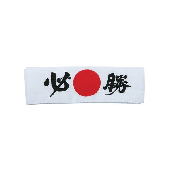 Martial Arts Headband 2x48 Inches High-Quality Double Layer Sports Accessory