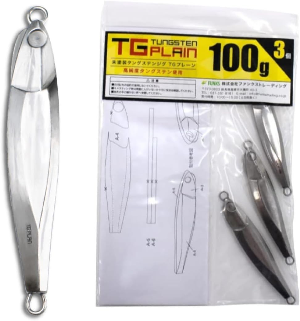 100g Tungsten Fishing Jigs Pack of 3 - Unpainted Metal Lures for Fishing