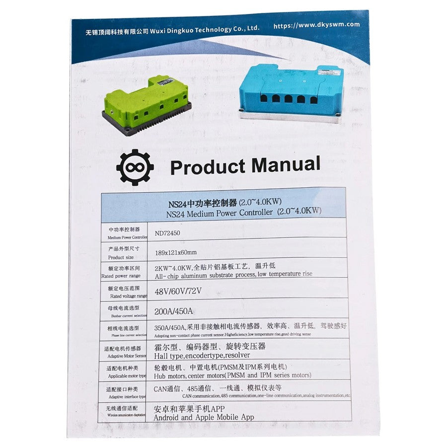 Electric Motor Controller Bluetooth 55A 200A Phase 48-72V for E-Bike, Dirt Bike