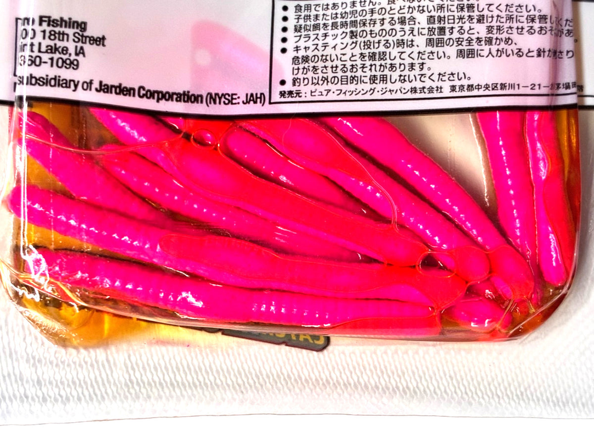 Floating Trout Worms 2 Inch Bubblegum Soft Plastic Baits - 10 Pack