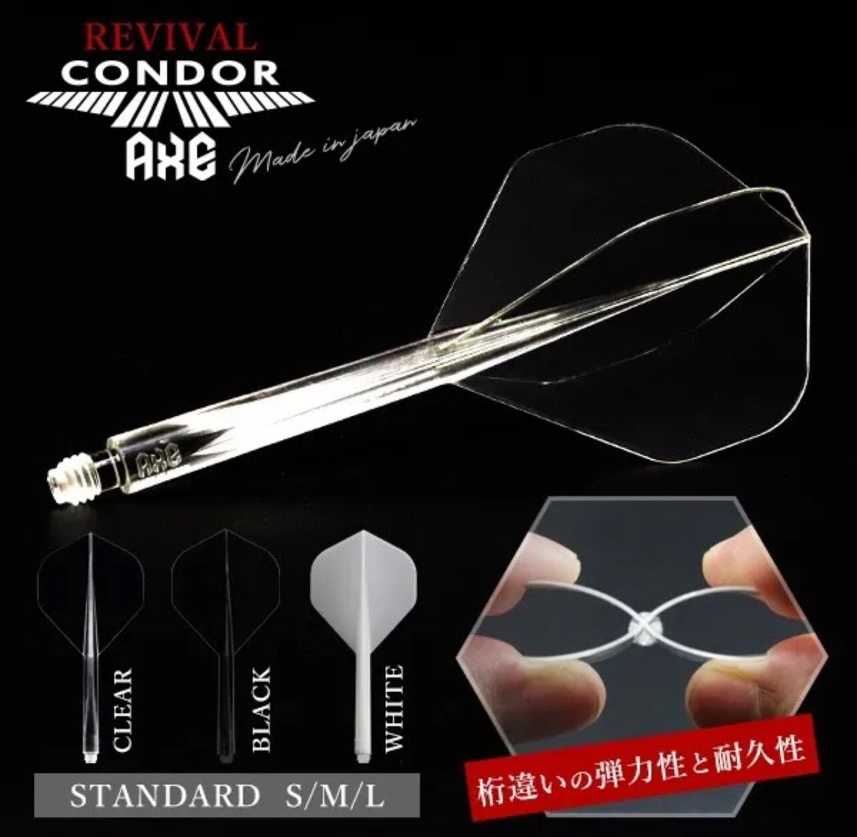 Condor Axe Metallic Silver Pearl Flight Long 33.5mm - Standard Shape
