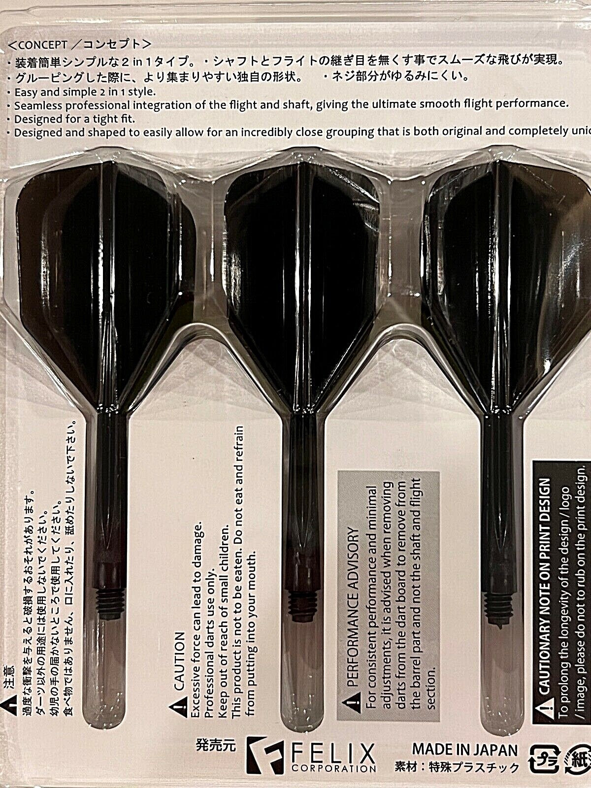 Condor Zero Stress Darts Flights - Medium Length, Black