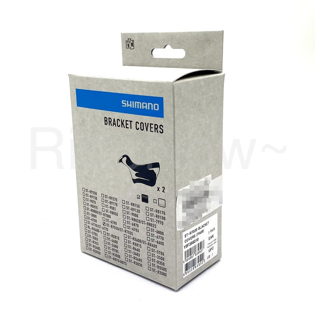 Shimano 105 Shifter Lever Hoods Black for R7000 Series Bicycle Drivetrain