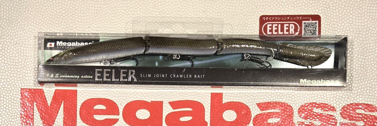Discontinued Megabass EELER Medusa Fishing Lure - 235mm, 1oz, Floating