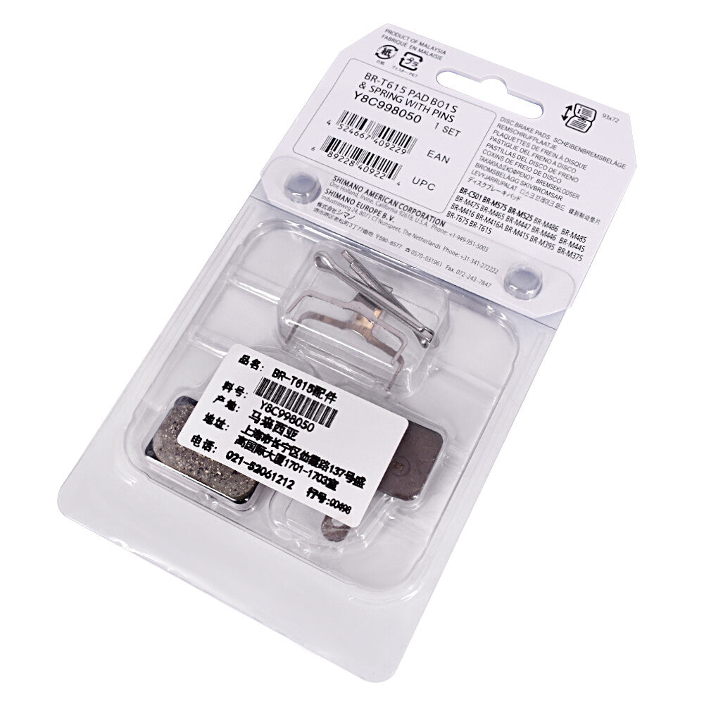 Shimano Resin Disc Brake Pads for M315 M355 M395 M465 Hydraulic Brakes