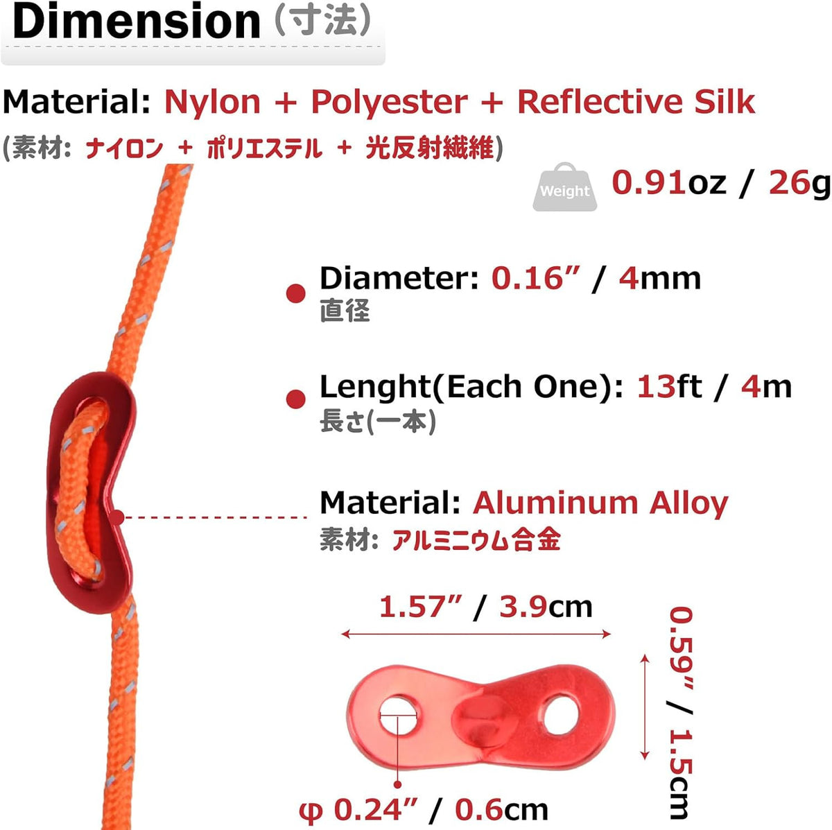 Reflective Tent Guyline Rope Set - High-Strength Lightweight with Aluminum Tensioners