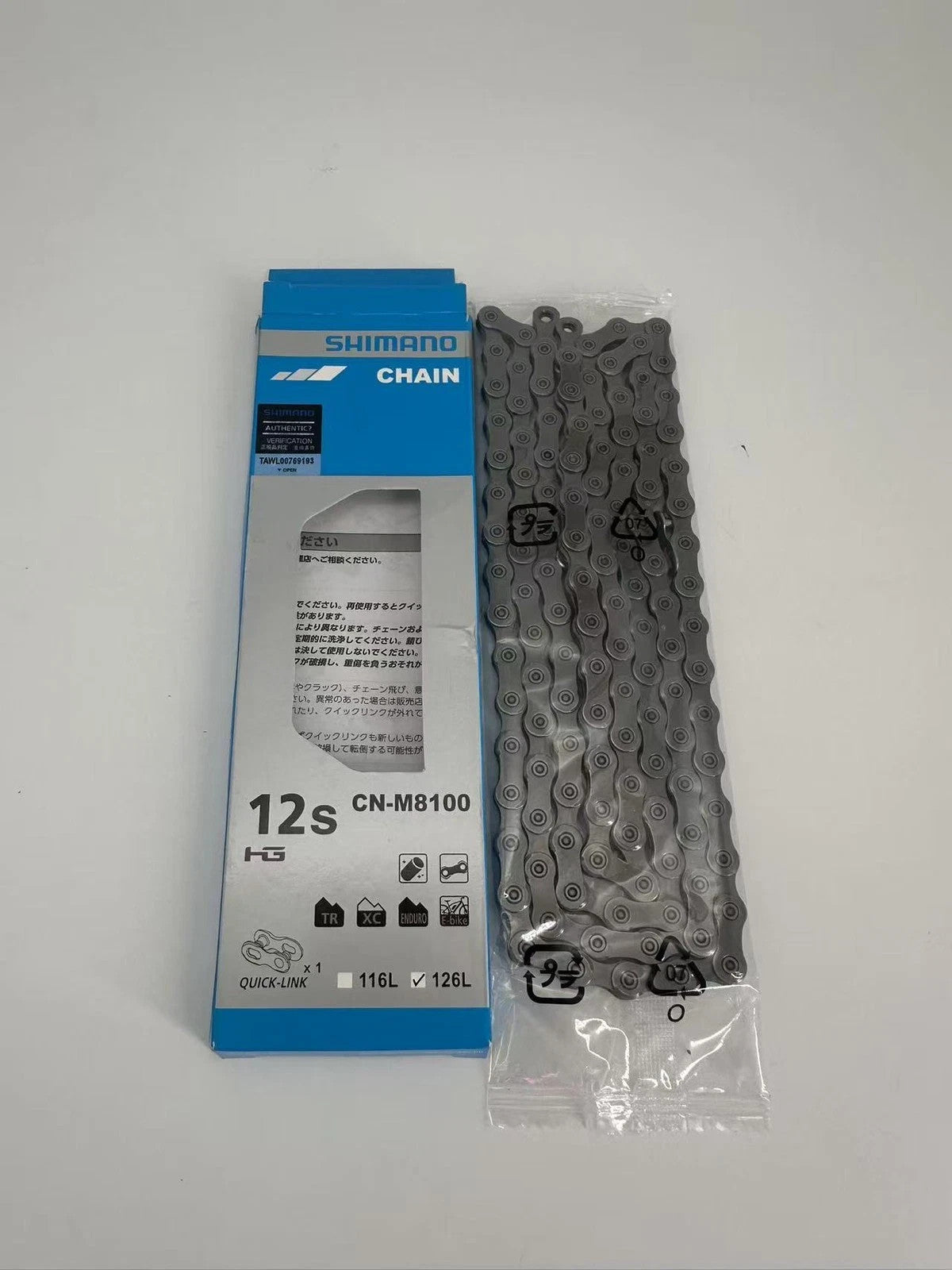12-Speed Bicycle Chain with Quick Link for MTB & E-Bikes - 126 Links