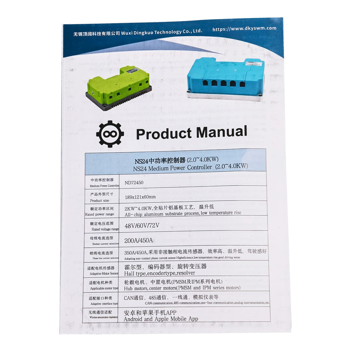 72V 5000W E-Bike Motor Controller ND72200 Sine Wave Programmable