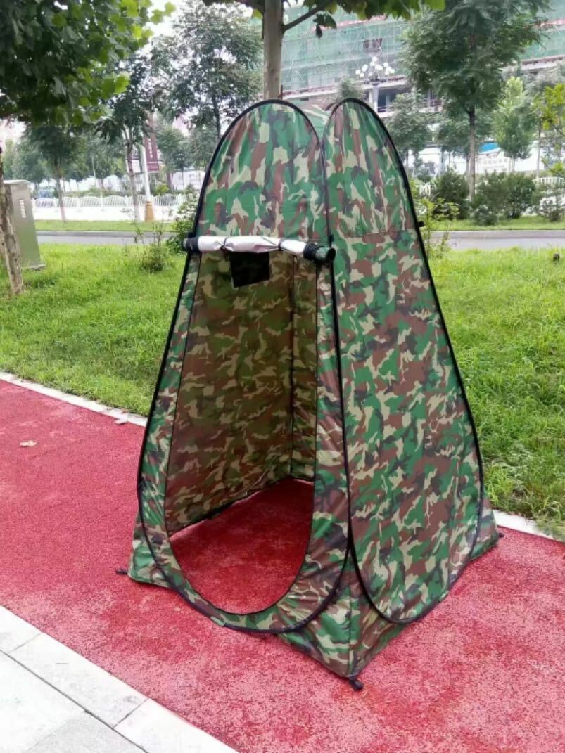Pop Up Privacy Shower Tent Portable Changing Shelter with Carry Bag