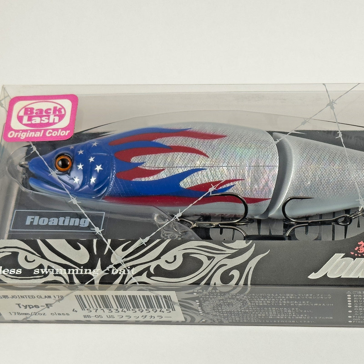 Floating Jointed Swimbait 178mm US Flag Color for Bass & Predatory Fish