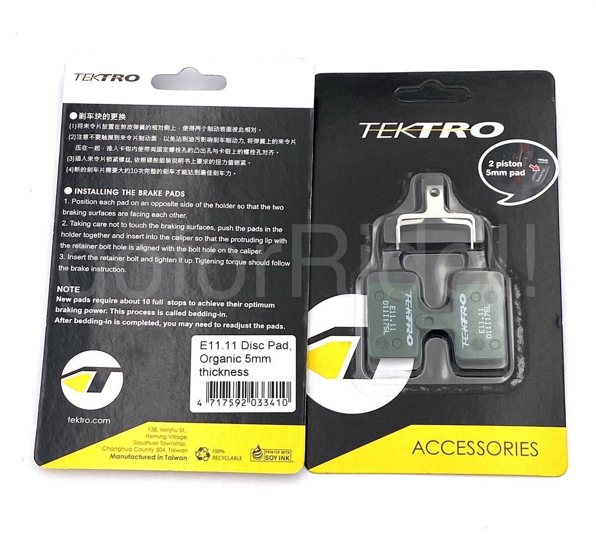 Tektro E11.11 Brake Pads 5mm for HD-E395 HD-T390 Mountain Bike Disc Brake