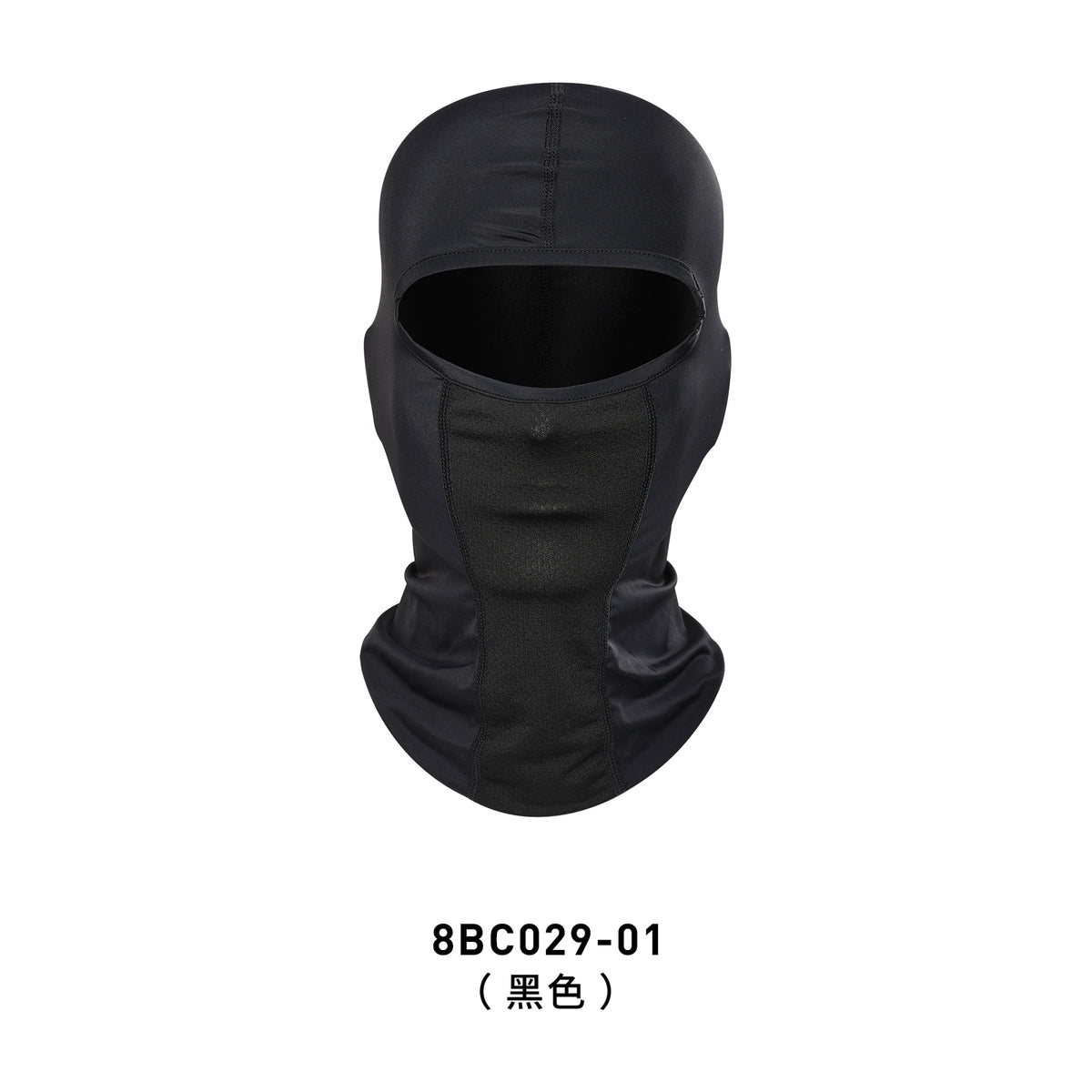 Breathable Ice Silk Motorcycle Riding Hood with Sun Protection