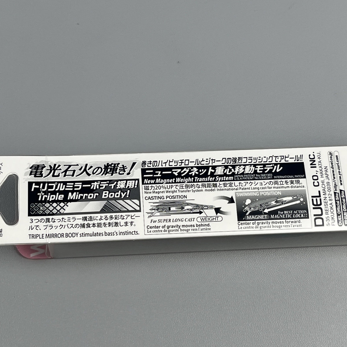 Floating Fishing Lure 70mm Minnow Flat 70F R1357-GSSH