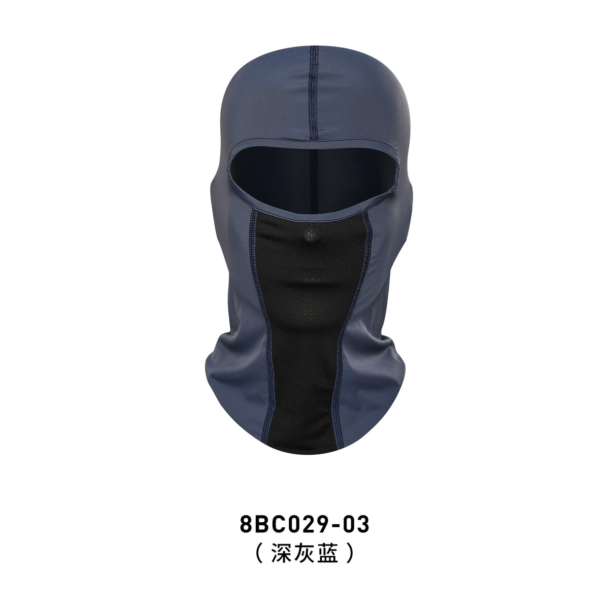 Breathable Ice Silk Motorcycle Riding Hood with Sun Protection