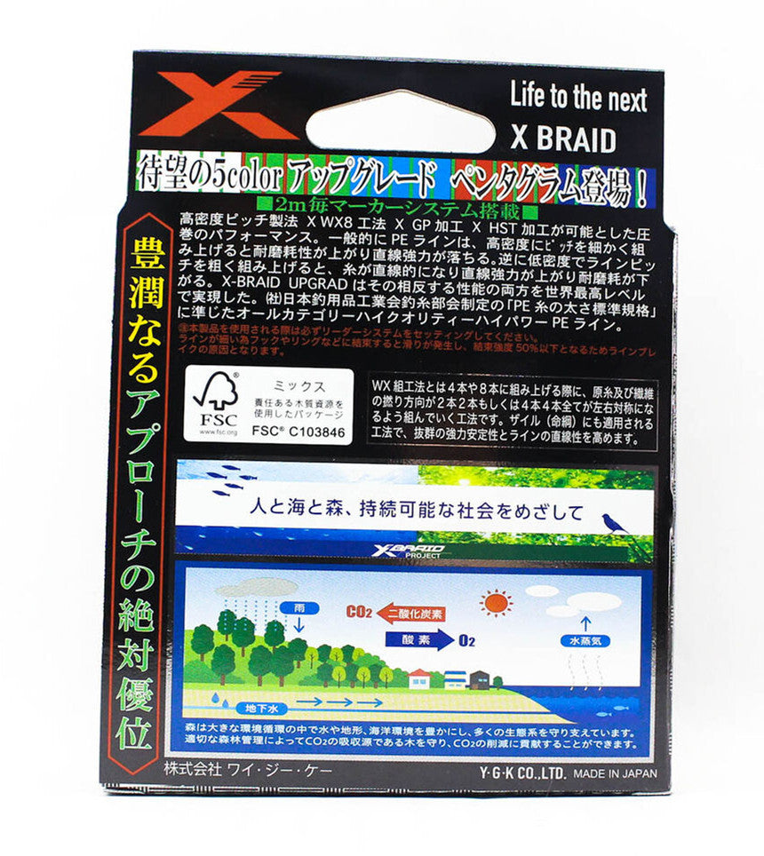 Braided Fishing Line PE X8 Upgrade X8 300m Multiple Colors Saltwater Freshwater