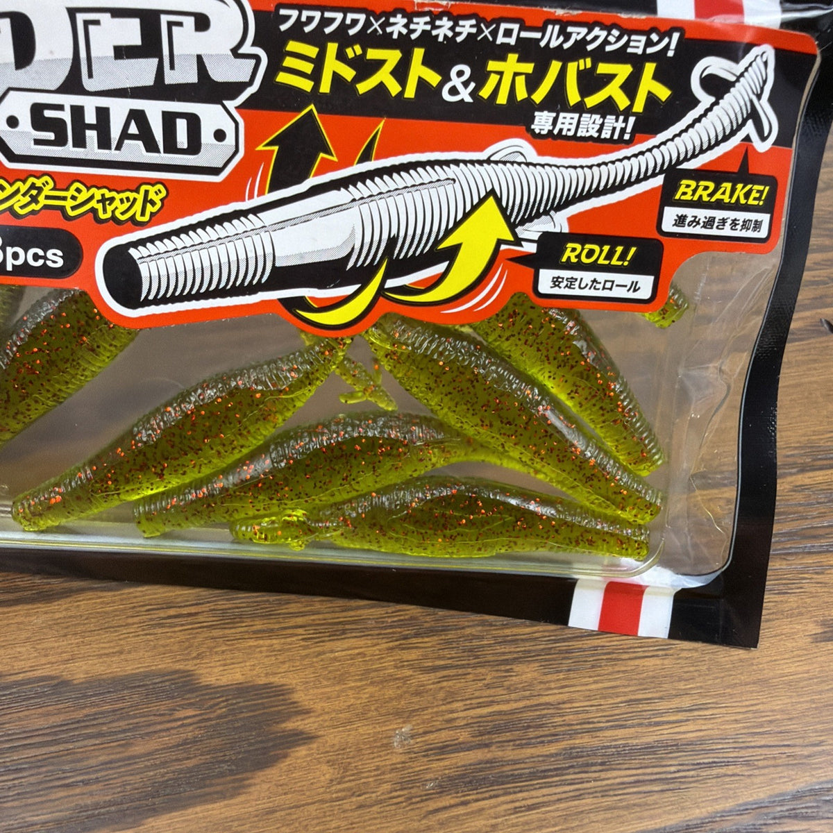 Watermelon Red Flake Soft Plastic Fishing Lure 3-Inch 8-Pack - DUO Realis Finder Shad