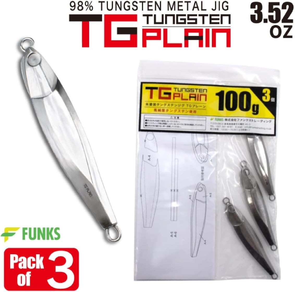 100g Tungsten Fishing Jigs Pack of 3 - Unpainted Metal Lures for Fishing