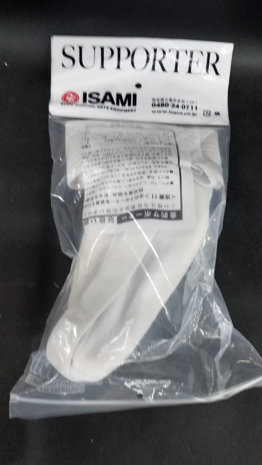 Isami Metal Supporter with Cup - L-672 White