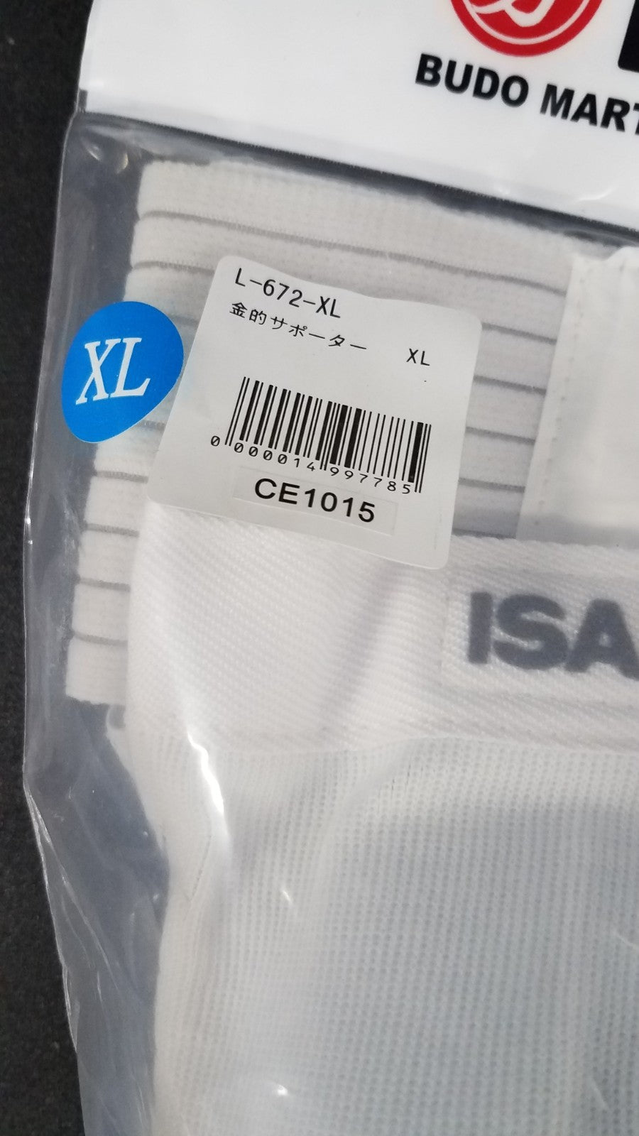 Isami Metal Supporter with Cup - L-672 White