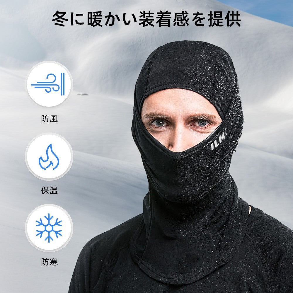 Adult Motorcycle Balaclava Face Mask Ski Mask Open Design for Men Women