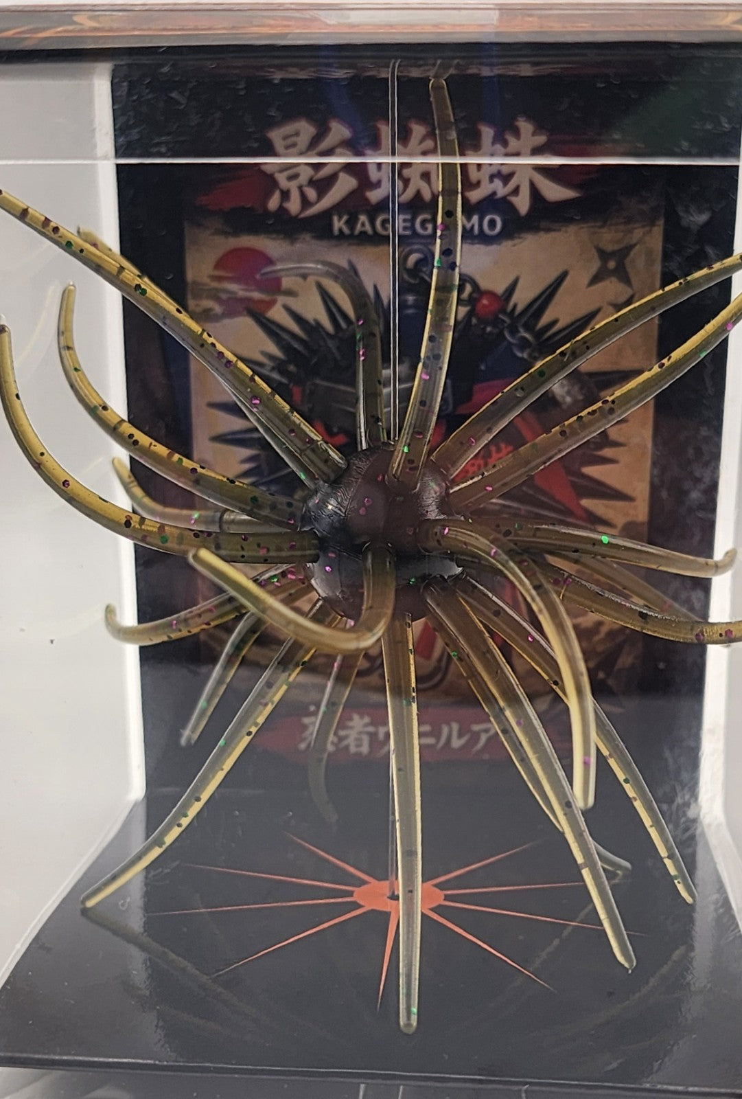 Premium Soft Plastic Creature Bait - Shadow Spider Lure for Finesse & BFS Fishing
