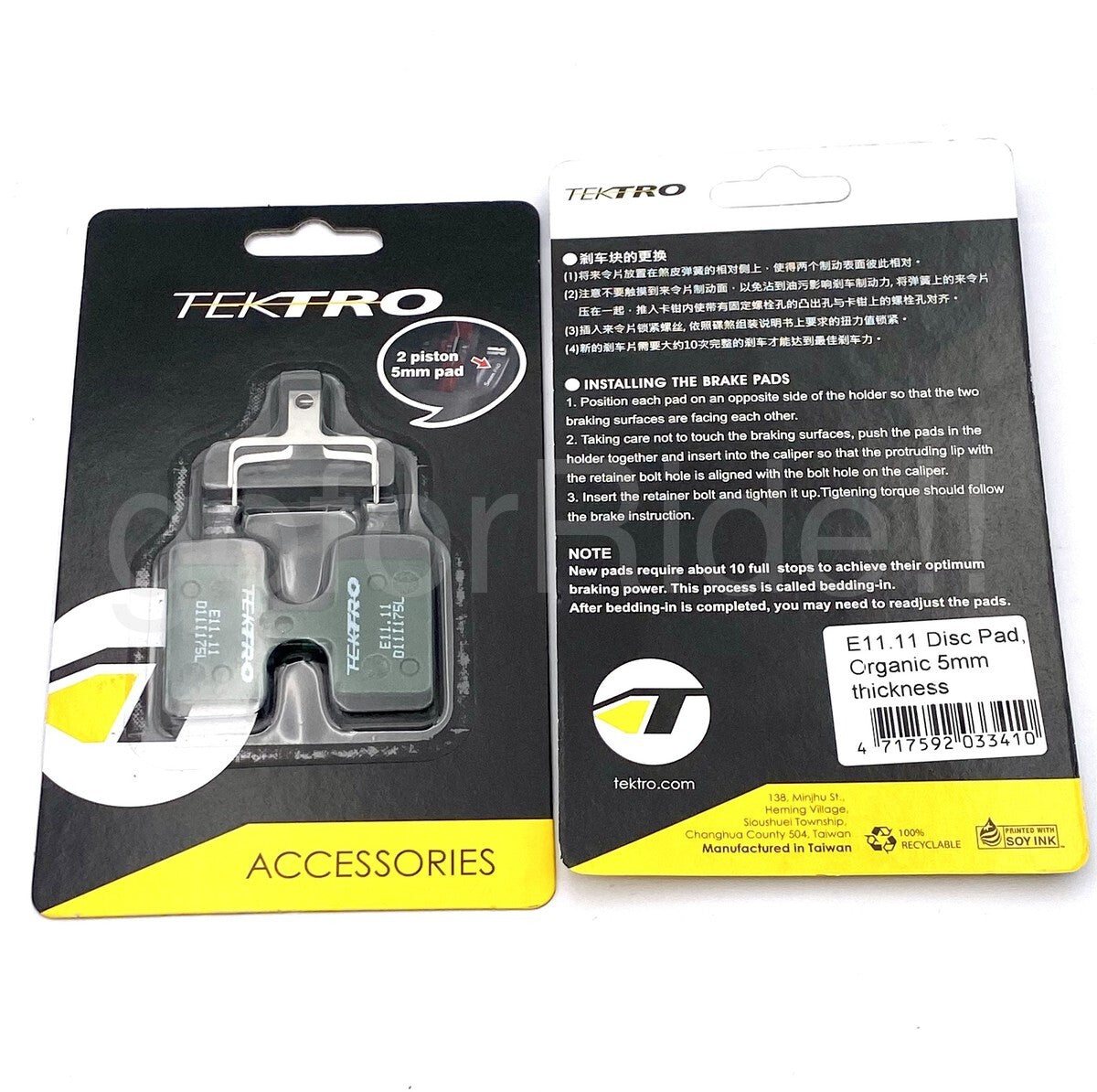 Tektro E11.11 Brake Pads 5mm for HD-E395 HD-T390 Mountain Bike Disc Brake