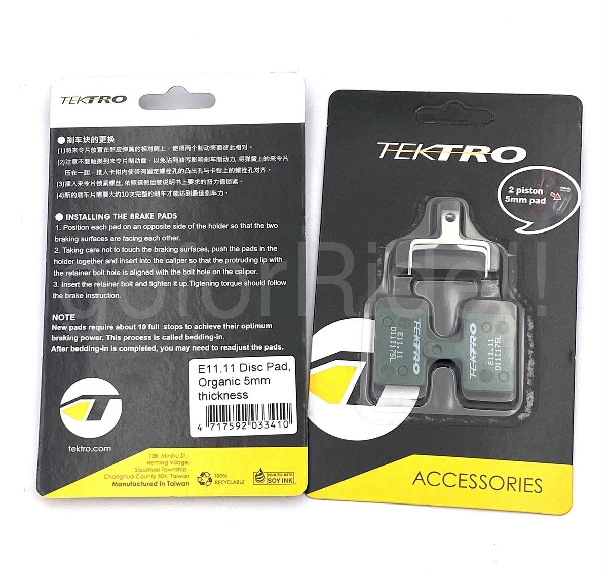 Tektro E11.11 Brake Pads 5mm for HD-E395 HD-T390 Mountain Bike Disc Brake